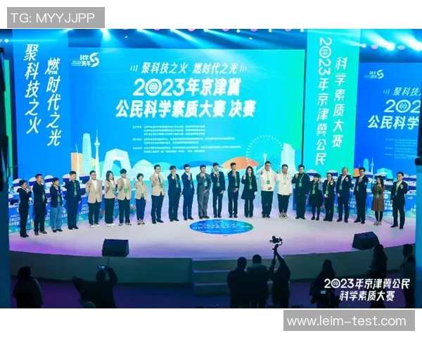 赛后分析：北京与西安极限运动队心理素质的较量与启示